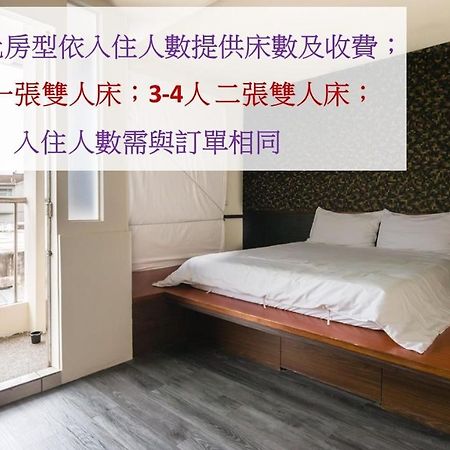 BoBo's Homestay Luodong Luaran gambar