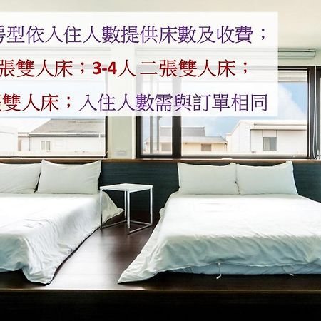 BoBo's Homestay Luodong Luaran gambar