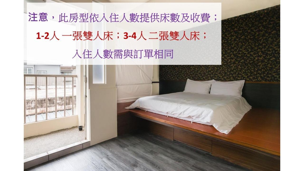BoBo's Homestay Luodong Luaran gambar