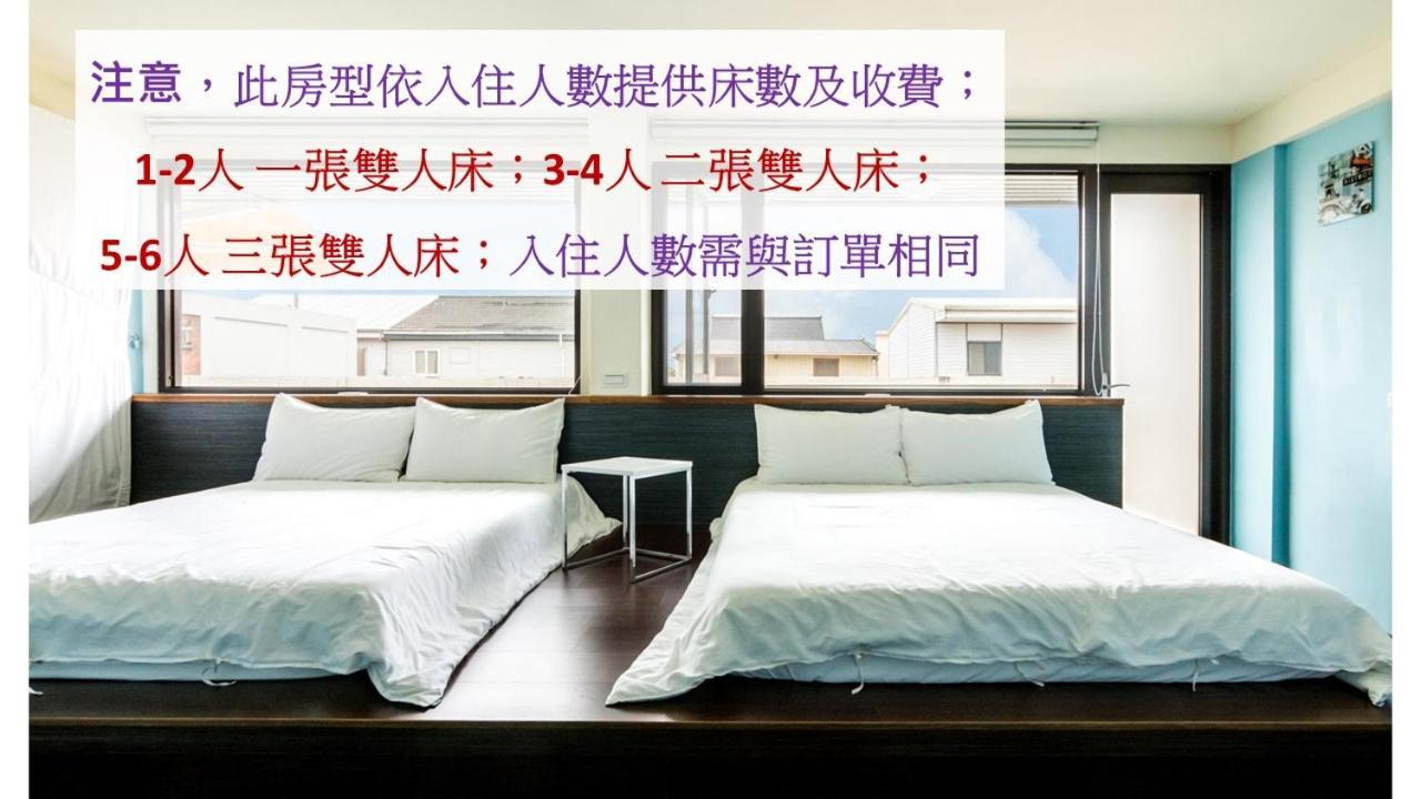 BoBo's Homestay Luodong Luaran gambar