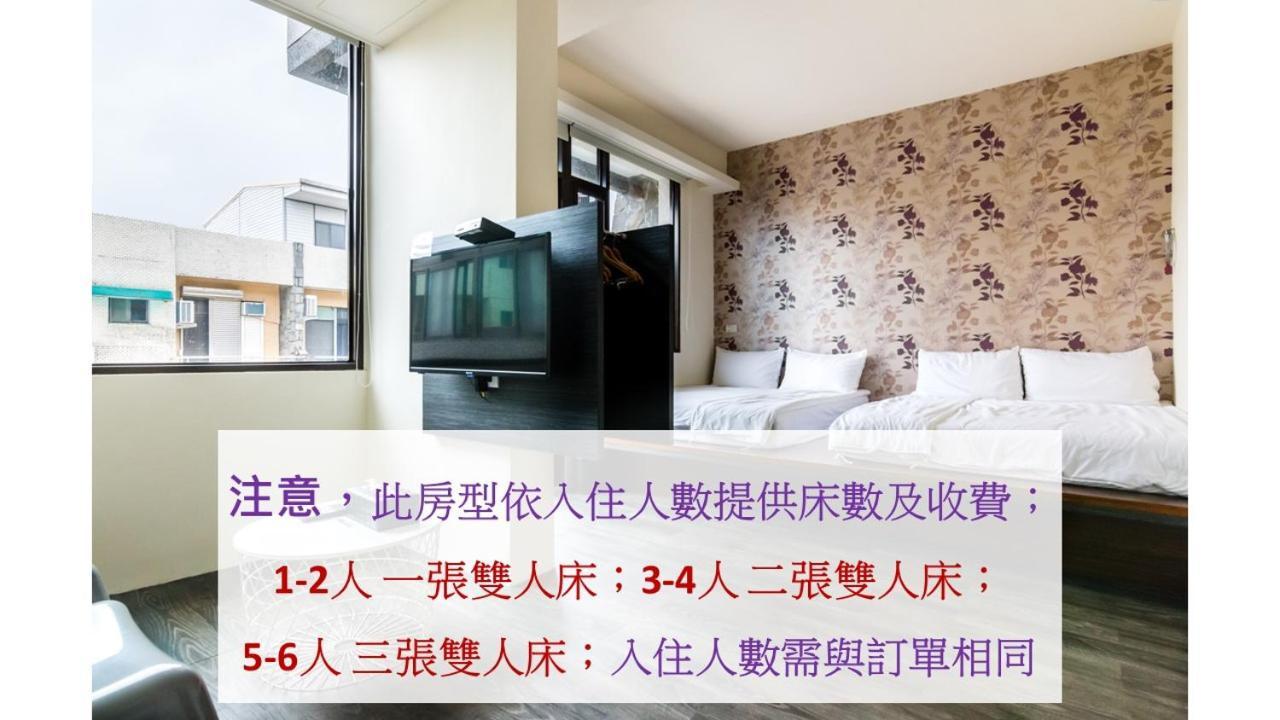 BoBo's Homestay Luodong Luaran gambar